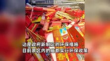 衡山回应非新型环保香入庙焚烧：为环保考虑，新型香味道不浓不冲