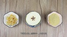 这才是小米粥的正确做法，软糯香甜，润肺止咳，10个月宝宝辅食