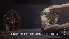 小伙子带盔甲鉴宝，是年羹尧穿过的，专家：建议上交发挥最大作用