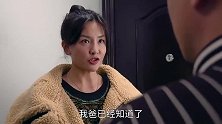 等我女儿找男朋友我也这么干