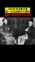 在参观后他感叹道：大清却没有贵国的高楼，也不可能建这么高的大楼，怕台风吹走！旭银全民音乐节  旭辉银盛泰