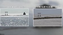 强台风过境后 日本小岛遭巨浪吞没消失