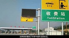 高速上的指示牌被改，字体广受大家好评，车主笑了：早这样多好！