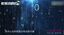 迅雷CEO陈磊：未来十年，云计算将会被彻底颠覆！
