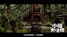 恶毒大叔为了遗产，竟然办婚礼娶了自己的“女儿”？