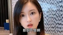 爆笑：闺蜜闪婚了，结婚对象竟是美女她爸，看一遍笑一遍！