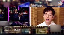 宋威龙参加快本面无表情，遭何炅吐槽不走心