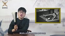 历史剧：溥仪给学生上课，讲的历史连书上都没记载，学生激动鼓掌
