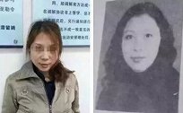 杀7人女魔头劳荣枝被批捕：涉嫌抢劫、故意杀人案