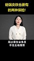 砸锅卖铁也要有的两种保险 科普 避坑指南 宅春节涨知识