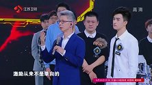 最强大脑：李宇春：激励从来不是单向的，而是相互的