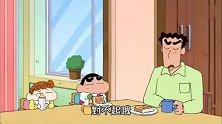 蜡笔小新：小新一家要去臭氧城，美伢化妆太慢大婶又跟她聊