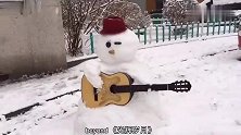 搞笑视频：感谢人类的才华，把我打造成一流雪人，太厉害了