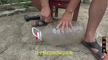 小伙用废弃酒壶做了一个捕鱼神器，剩饭当饵料，你小时候做过吗？