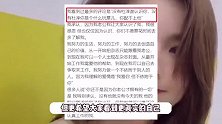 王灿不想被贴杜淳老婆标签，回应嫁给杜淳原因，否认看中名气和财富