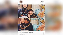 陈坤44岁生日 晒与妈妈亲昵合影 妈妈一双大眼睛非常漂亮