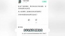 《西出玉门》否认倪妮轧戏！开拍四个月主演配角都不在，冤种剧组
