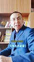 职场中，不会喝⑨如何搞关系？今晚九点直播！职场人际发展
