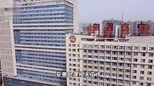 一住院患者坠楼死亡，洛阳市中心医院：已报警，配合公安机关调查