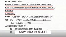 陈光标给嫣然医院捐款1000万被质疑，本人再次发声，公开协议自证清白