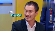 开心剧乐部沙溢自带搞笑台风，许君聪都忍不住笑场，太搞笑了！
