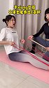 阻力带 分享一组合适女生做的练匈动作 打造完美紧致匈型 让你快速从A到C 练 坚持7天 练出挺拔身姿练胸