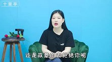 男人想要邀约女人时，如何判断她是真拒绝，还是假矜持？