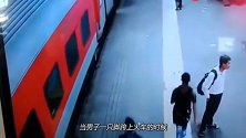 男子着急赶火车，3秒钟不到没命了，监控拍下全程