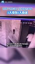 喝了多少？凌晨两点，两男子先后掉入KTV正在维修的电梯井