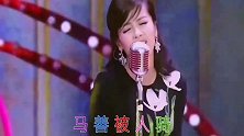 爆笑改编：《现实的蝴蝶》：人善被人欺，马善被人骑，说的太好
