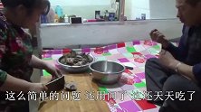 农村媳妇切一大盆羊杂碎，大黑边等边吃，果然是个大吃货
