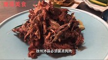 沛县对战丰县，6大高手狗肉肥肠当下酒菜，8瓶下肚都不晕，高手