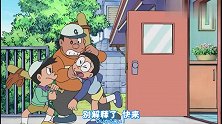 哆啦A梦：大雄被拉去打棒球，不用说，又要挨打了！
