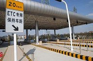 7月1日起ETC出新规？看完细则后，车主：不是“霸王条款”？