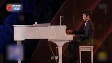王源欧阳娜娜金鸡奖同框合奏，钢琴搭配大提琴宛如童话
