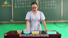 同学PK藏头诗赢无硼砂泥，王小九竟化身侦探一一答出，厉害