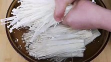 粉丝和金针菇美味的新吃法，不用炒不用煮，一学就会的懒人做法
