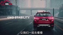 探店三菱劲炫ASX，2.0紧凑SUV，最高优惠3万到底香不香