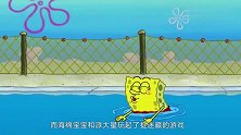 《海绵宝宝》最令人感动的一集，海绵宝宝变老，派大星却不离不弃