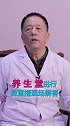 查出结节、增生、息肉我们该怎么办？ #全民学中药