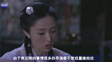 本来是一线的女星，却因为丈夫的丑闻，1年就从一线掉到了18线
