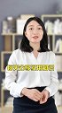 独生子女竟然不能继承父母的房产 房啊房  原创者联盟计划  我有新花样