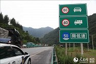 高速公路限速乱象已整改，再也不用担心行驶中突然限速60了！