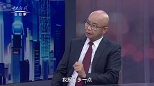 《信用中国》关悦佳 向海种芯的 水产升级