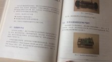 树莓派入门，用树莓派制作自平衡机器人