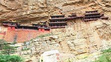 我国“最险峻”的4座古寺，建筑水平颇高，最后一座无人敢攀登