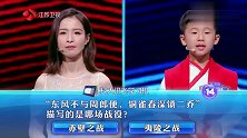 一站到底：我国医药家屠呦呦的名字出自哪部古代诗集
