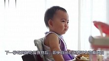9月大宝宝一直给宝妈暗示要吃肉，宝妈非假装看不见，有意思了