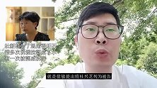 杜新枝为了混淆视听不惜多次说谎拉郭威下水，有一次被郭威拆穿