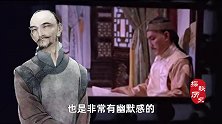 幽默至死的金圣叹，行刑前还在戏弄狱卒，斩首后留下两个字：好疼
